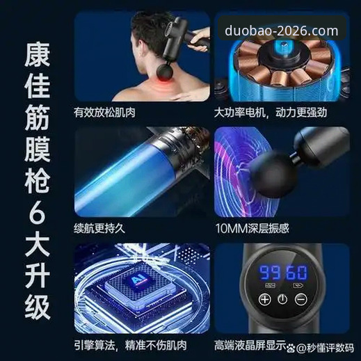 揭秘多宝体育2026新版:技术架构与用户体验深度评测