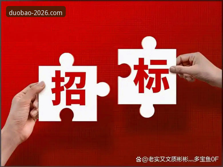 多宝体育官方版下载 vs 普通渠道:2026新版登录入口与安装体验全面对比