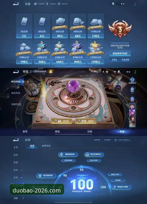 3个关键角度告诉你多宝体育客户端怎么样,老用户亲测v3.0.0新版体验