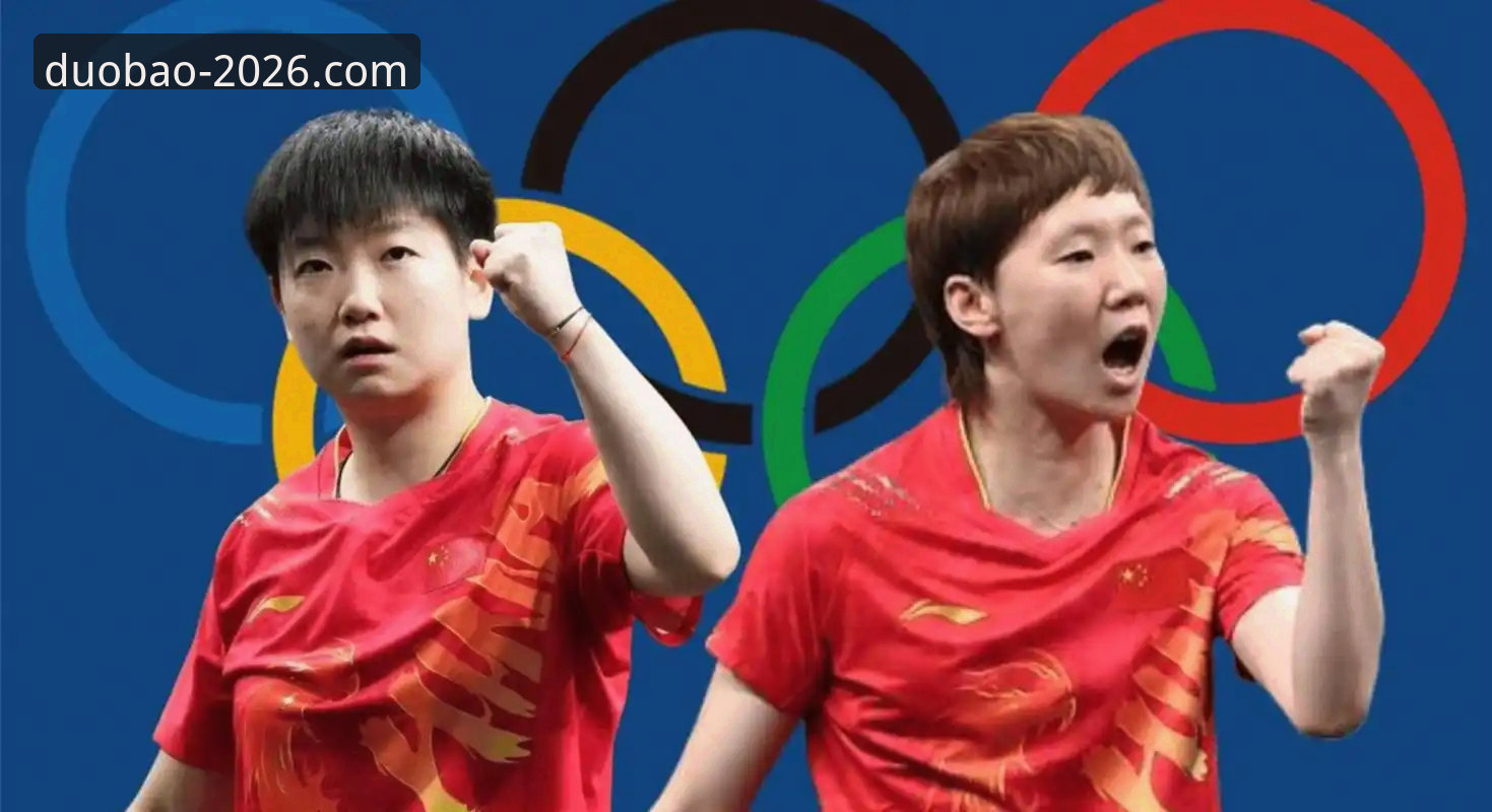 2026伦敦世乒赛女团小组赛全面解析:陈幸同首秀正手优势成制胜关键